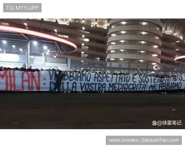 撒丁岛竞技场的狂热氛围,卡利亚里主场球迷的助威声势